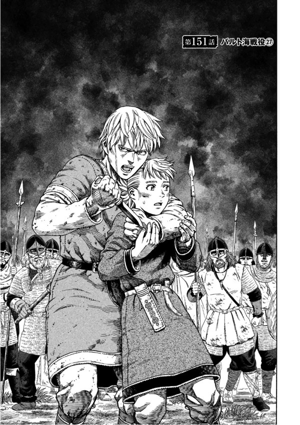 ヴィンランド・サガ ヴィンランド・サガ (Vinland Saga) #151 Reviews
