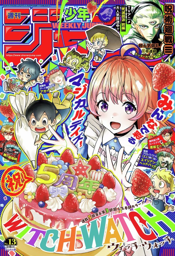 週刊少年ジャンプ (Weekly Shonen Jump) 2026 #13 Reviews