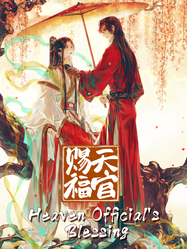 Heaven Official's Blessing 4 Reviews