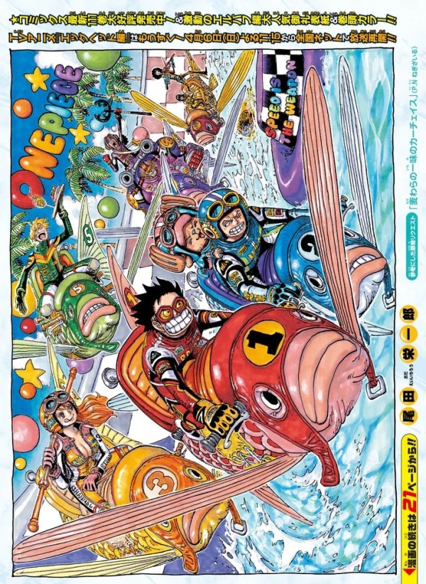One Piece #1143 Reviews