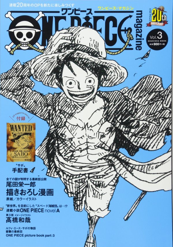 One Piece Magazine 3 Reviews