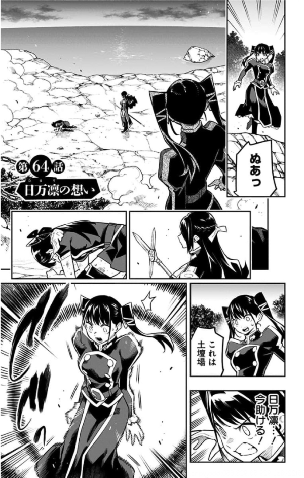 むい FW Gundam Converge EX29 Big Zam and Core Booster Set REVIEW – GUNJAP