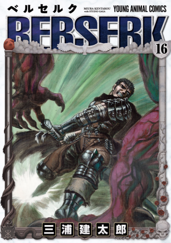 BERSERK　ロクス Locus | Villains Wiki | Fandom