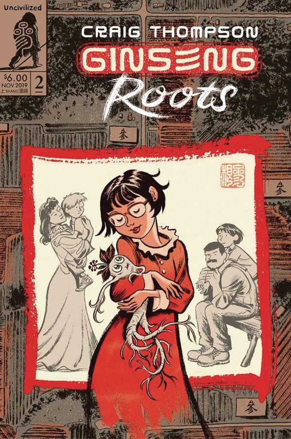 Ginseng Roots 2 Reviews