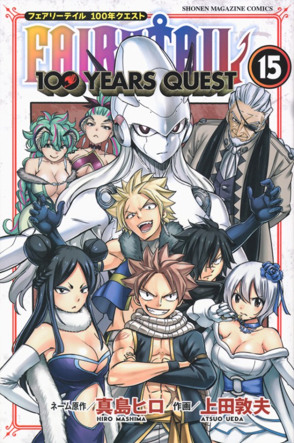 Fairy Tail: 100 Years Quest Vol. 15 TP Reviews