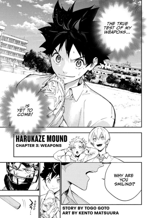 Harukaze Mound #3 Reviews