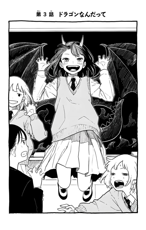 ルリドラゴン (RuriDragon) #3 Reviews