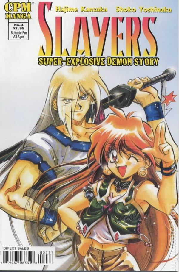 Slayers: Super-Explosive Demon Story #4 Reviews