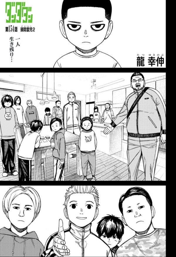 ダンダダン TD2個分+R以下4コン+赤RR少し ダンダダン TD2個【