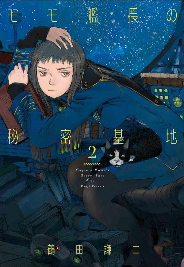 モモ艦長の秘密基地 (Captain Momo's Secret Base) Vol. 2 TP Reviews