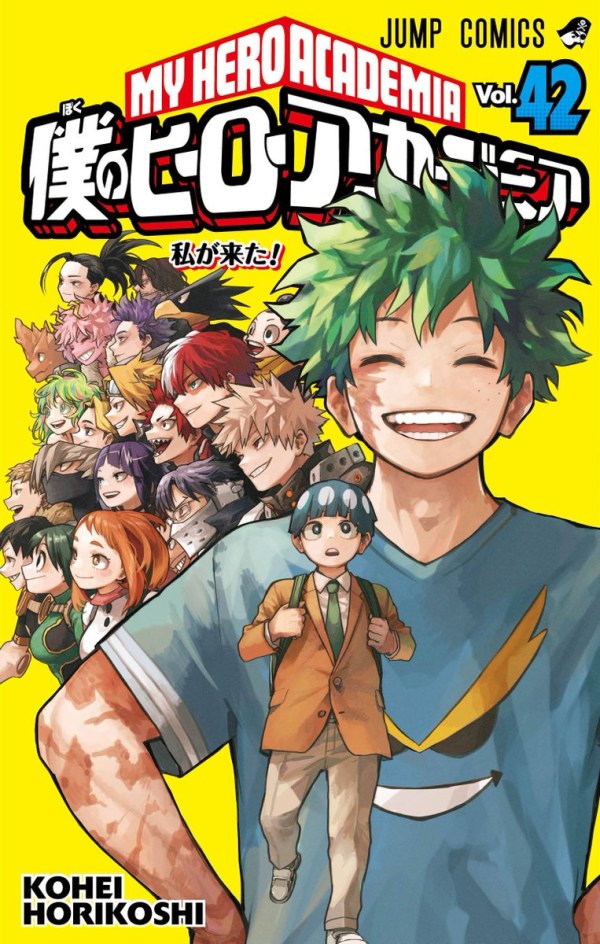 僕のヒーローアカデミア (My Hero Academia) Vol. 42 TP Reviews