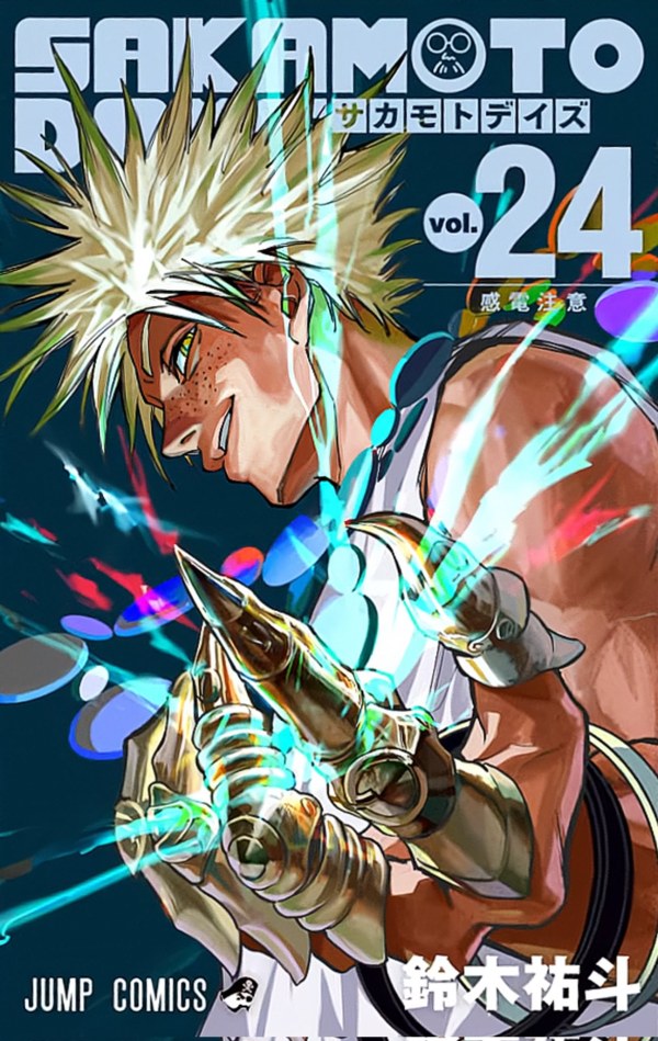 Sakamoto Days Vol. 24 TP Reviews