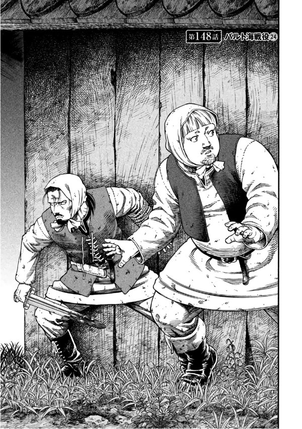 ヴィンランド・サガ (Vinland Saga) #148 Reviews