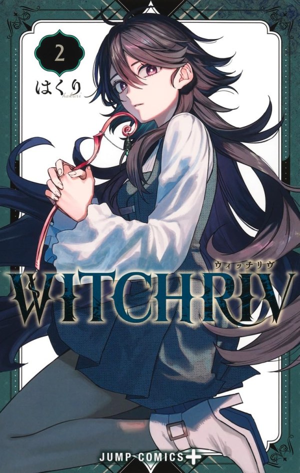 ウィッチリヴ (WITCHRIV) Vol. 2 TP Reviews