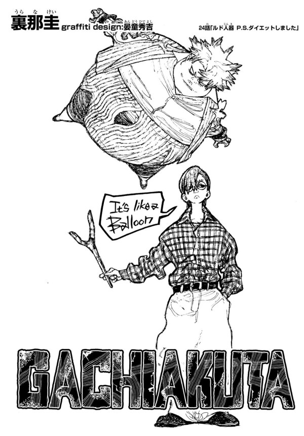 ガチアクタ (Gachiakuta) #24 Reviews