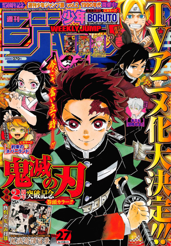 Weekly Shonen Jump n°48 (2018)