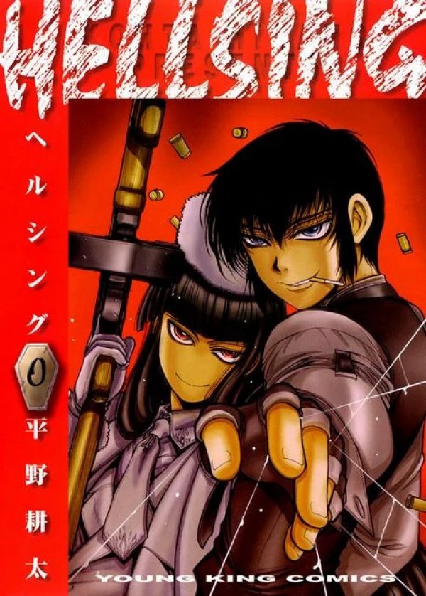 HELLSING外伝 ヘルシング外伝 THE DAWN 平野耕太 単行本未収録 小冊子