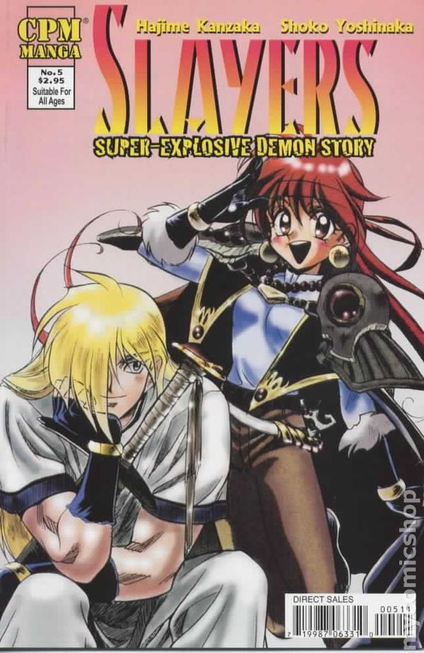 Slayers: Super-Explosive Demon Story #5 Reviews