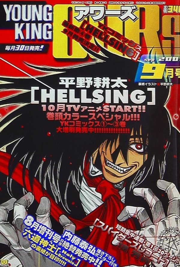 Young King OURs 78 Reviews