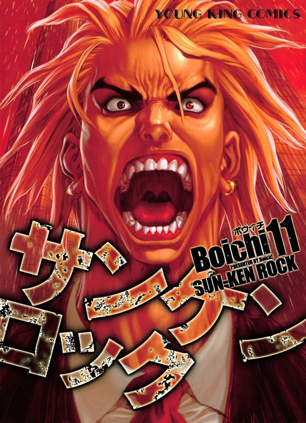 サンケンロック (Sun-Ken Rock) Vol. 11 TP Reviews