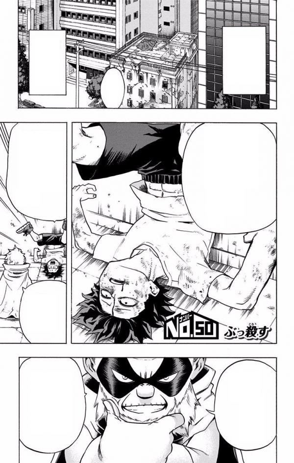 Native (My Hero Academia) VIZ Media