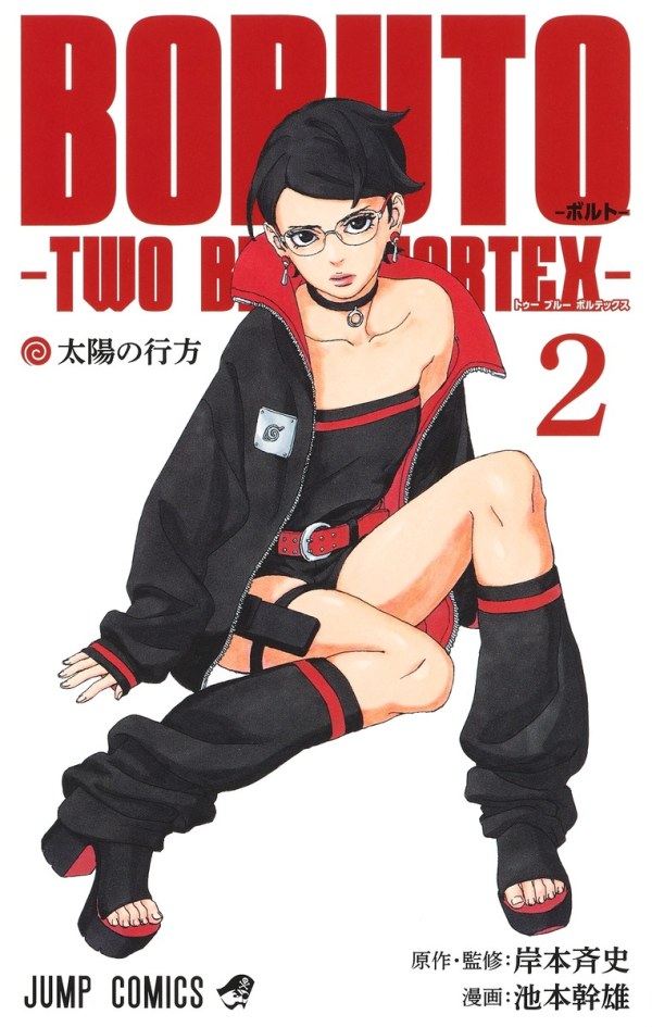 Boruto: Two Blue Vortex Vol. 2 TP Reviews
