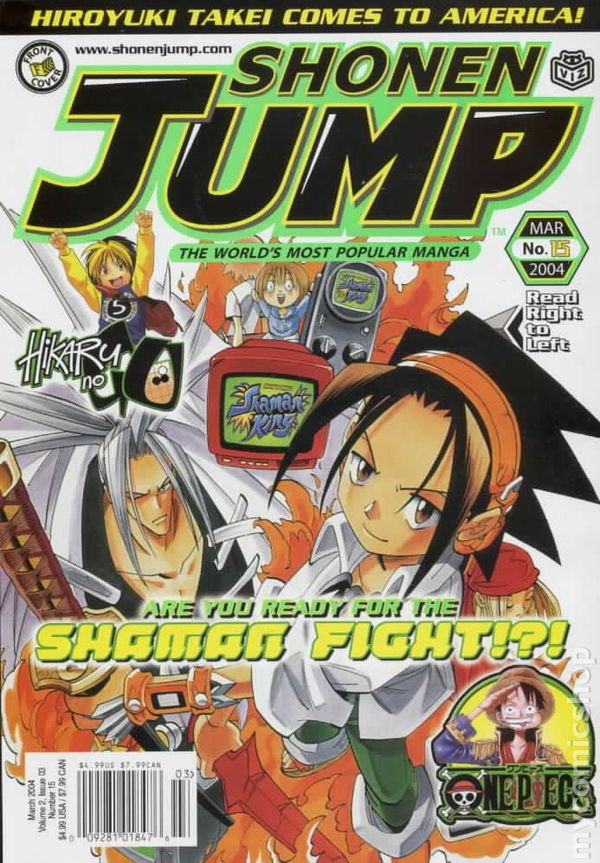 Tamao Tamamura (Shaman King) Kodansha