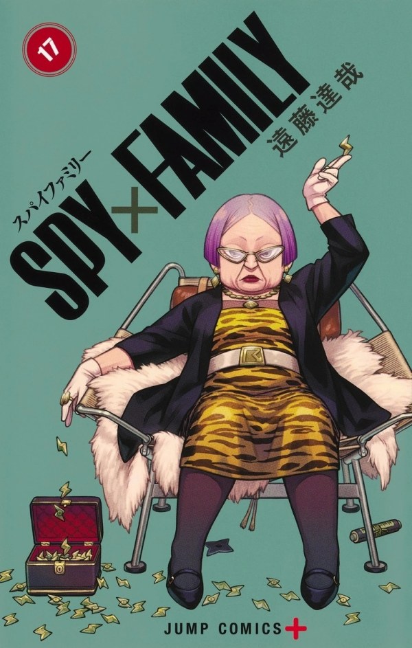 スパイファミリー (Spy x Family) Vol. 17 TP Reviews
