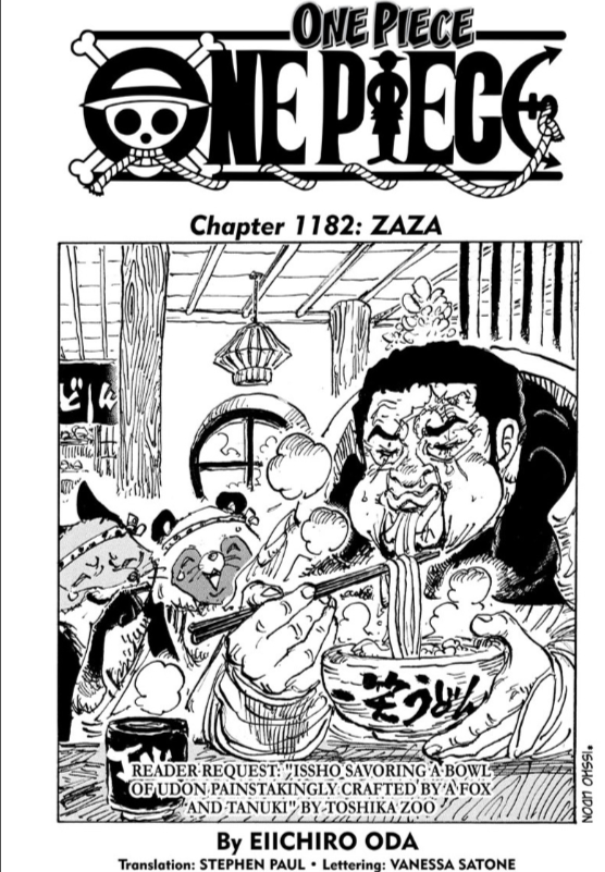 ONE PIECE漫画 Amazon.co.jp: ONE PIECE モノクロ版 84 (ジャンプコミックスDIGITAL