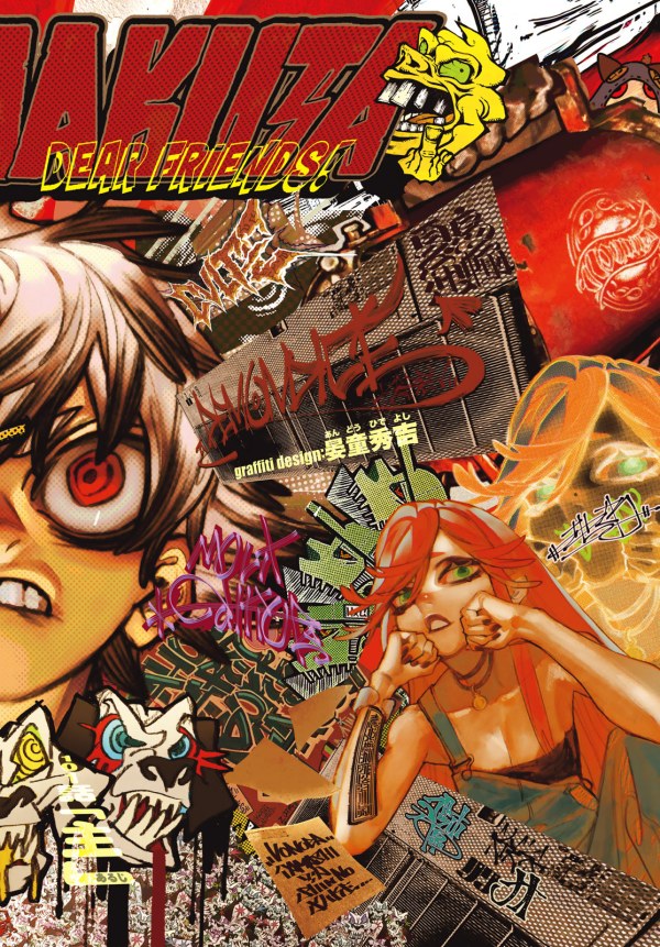 ガチアクタ (Gachiakuta) #101 Reviews