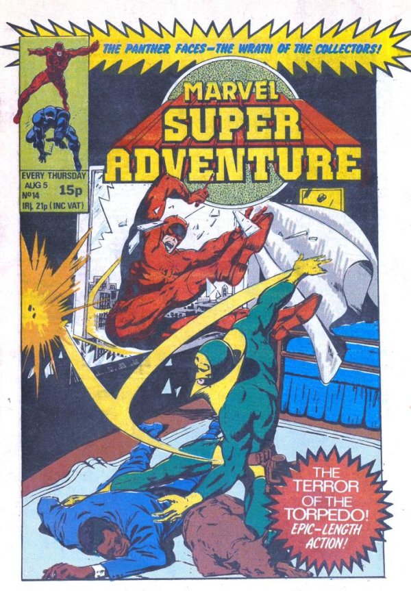 Uatu (Earth333333333) Marvel Comics