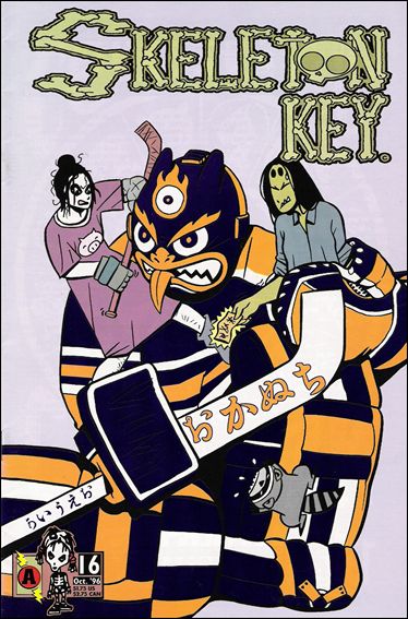 Skeleton Key #16 Reviews