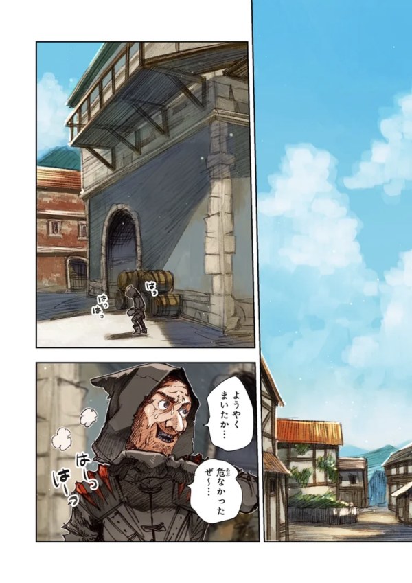 マーメノイドとTHE LEGAIA攻略本付きです。 この世界の攻略本を拾ってしまいました (I Picked Up This World's