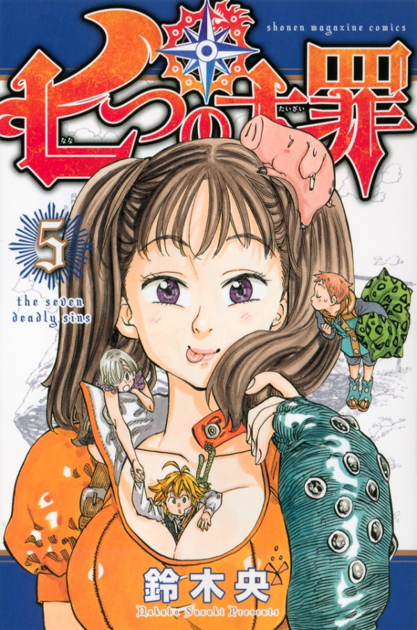 七つの大罪 (The Seven Deadly Sins) Vol. 5 TP Reviews