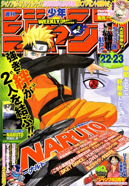 週刊少年ジャンプ (Weekly Shonen Jump) 2008 #22-23 Reviews
