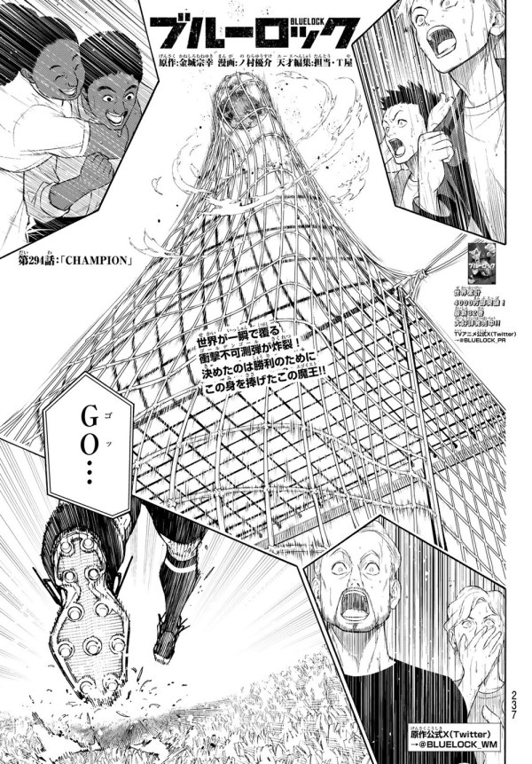 ブルーロック ブルーロック (Blue Lock) #294 Reviews