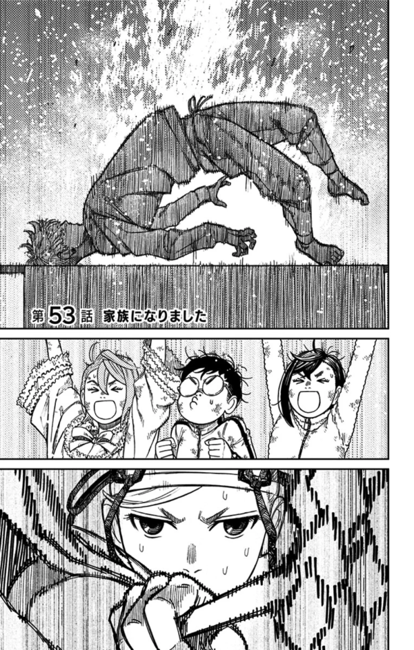 ダンダダン (Dandadan) #53 Reviews