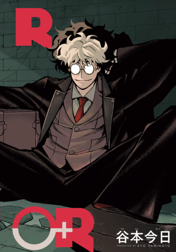 アンダードクター (Under Doctor) #1 Reviews