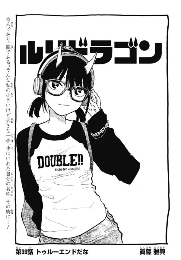 塩筋子２ｋ 切れ明太２ｋ ルル ルリドラゴン (RuriDragon) #39 Reviews