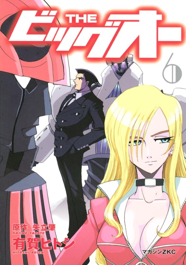 THE ビッグオー (The Big O) Vol. 6 TP Reviews