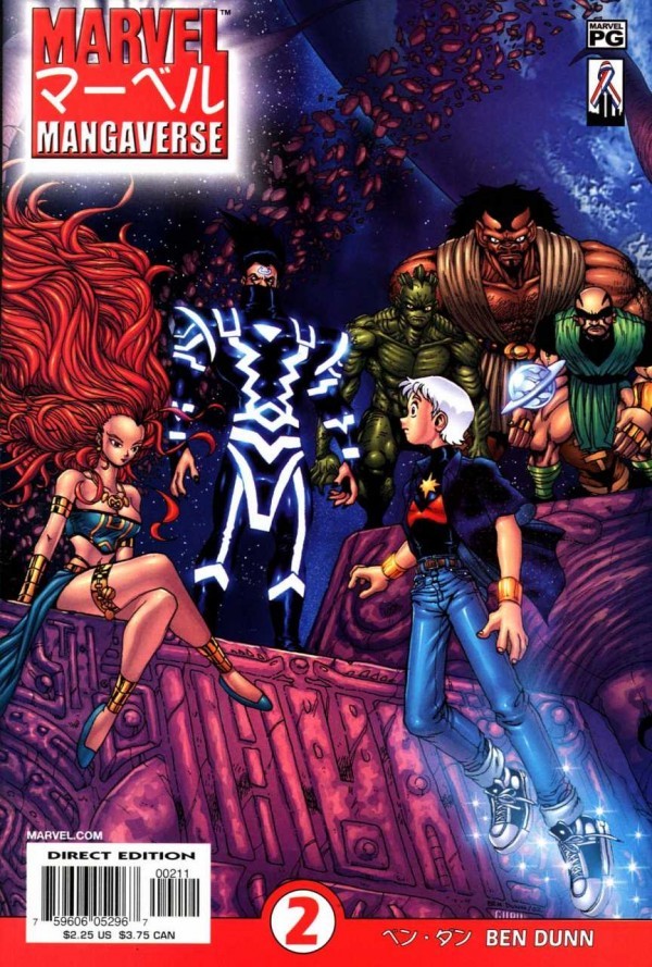 Marvel Mangaverse 2 Reviews