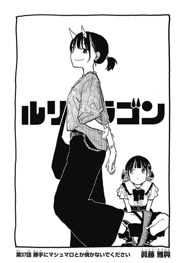 塩筋子２ｋ 切れ明太２ｋ ルル ルリドラゴン (RuriDragon) #37 Reviews