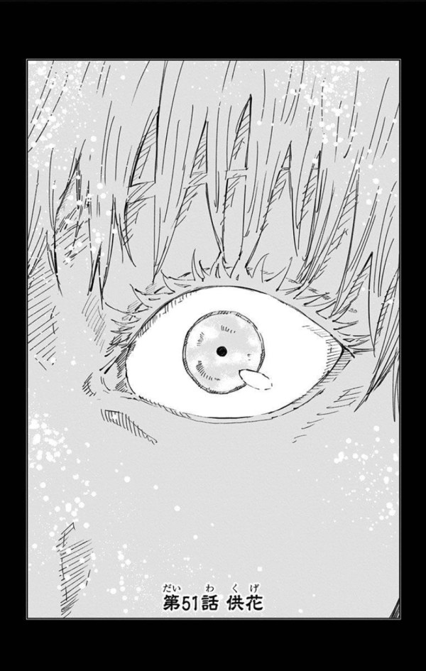 呪術廻戦 (Jujutsu Kaisen) #51 Reviews