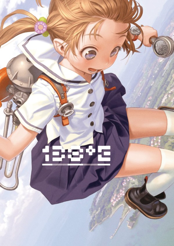 Tada Yumi - Comic Book Creator