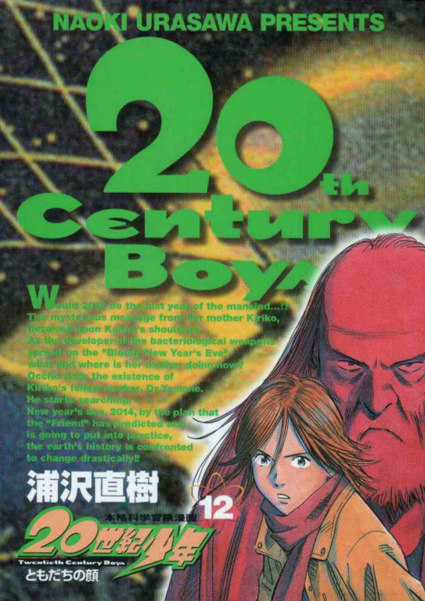 20th Century Boys Vol 12 TP Reviews 20th-century-boys-vol-12-tp-reviews
