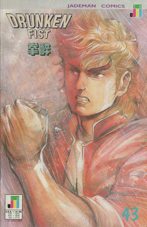 DRUNKEN FIST PS5 USA NEW (GAME IN ENGLISH/FRANCAIS/DE/ES/IT