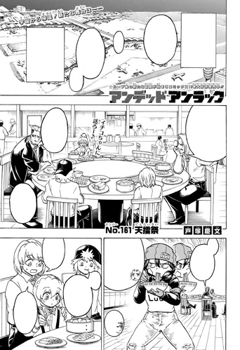 Undead Unluck Chapter #161 Reviews