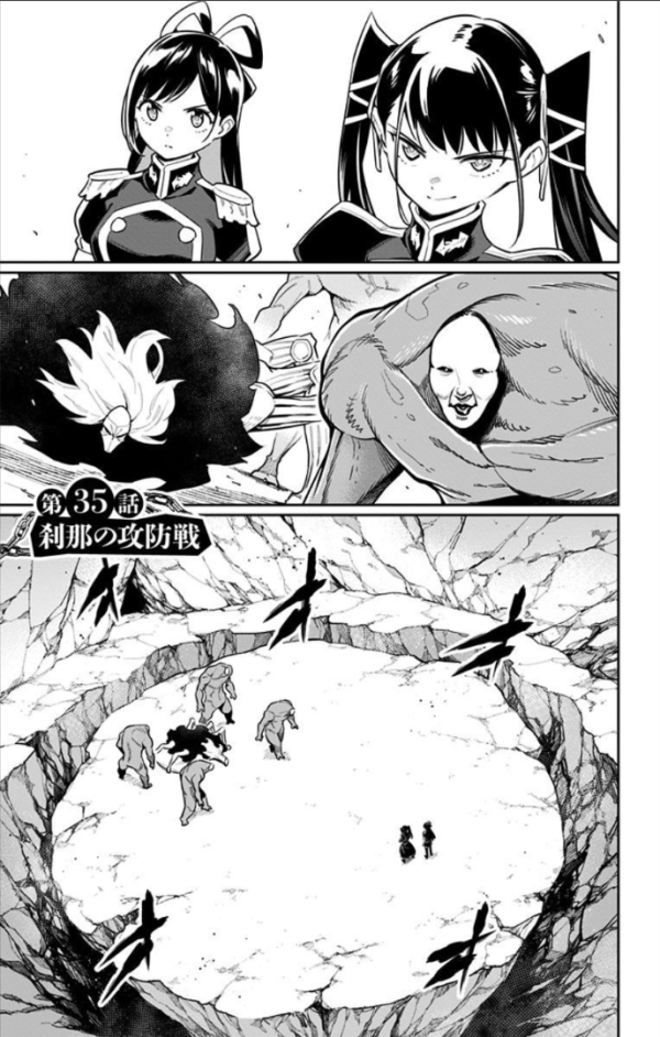 魔都精兵のスレイブ #35 Reviews