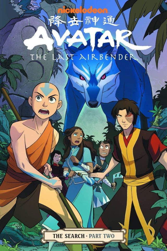Avatar The Last Airbender The Search Library Edition