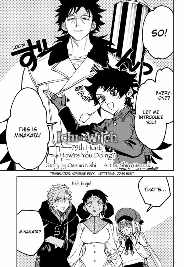 ICHI * ページ Ichi the Witch #79 Reviews